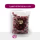 عناب درجه یک اعلا - یک کیلویی