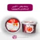 زرشک پفکی ۲۰۰ گرمی (بسته‌بندی ماکروویوی)